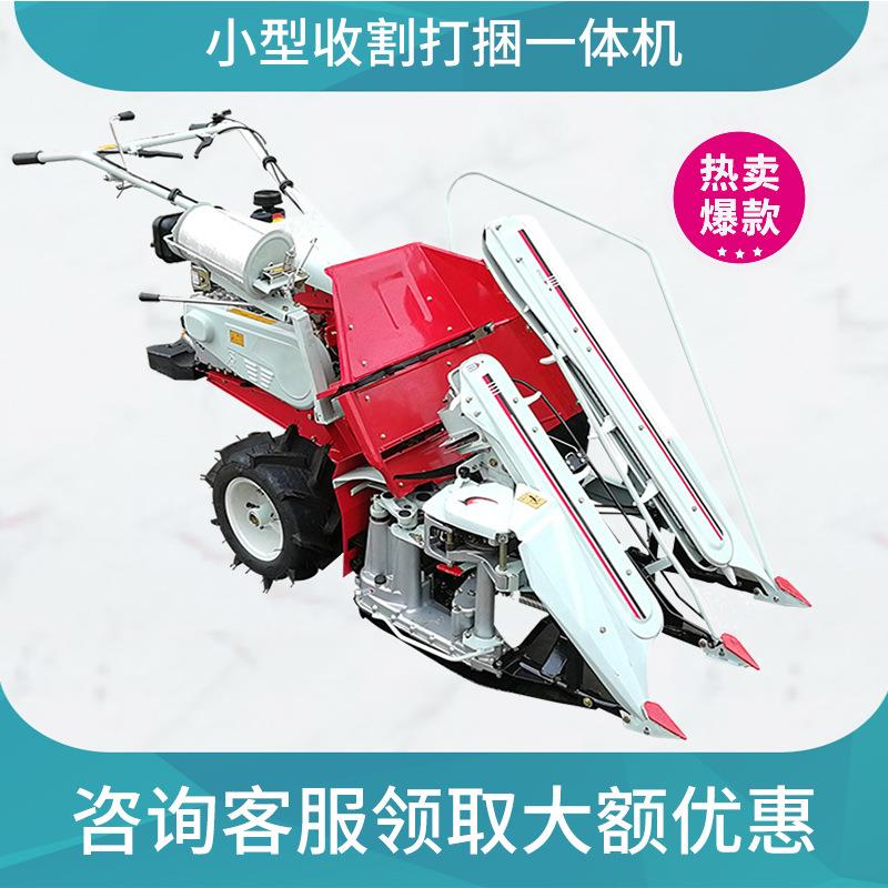 收获机厂家小直合销型小麦水稻农产品联收AUP割油大马力割捆柴一