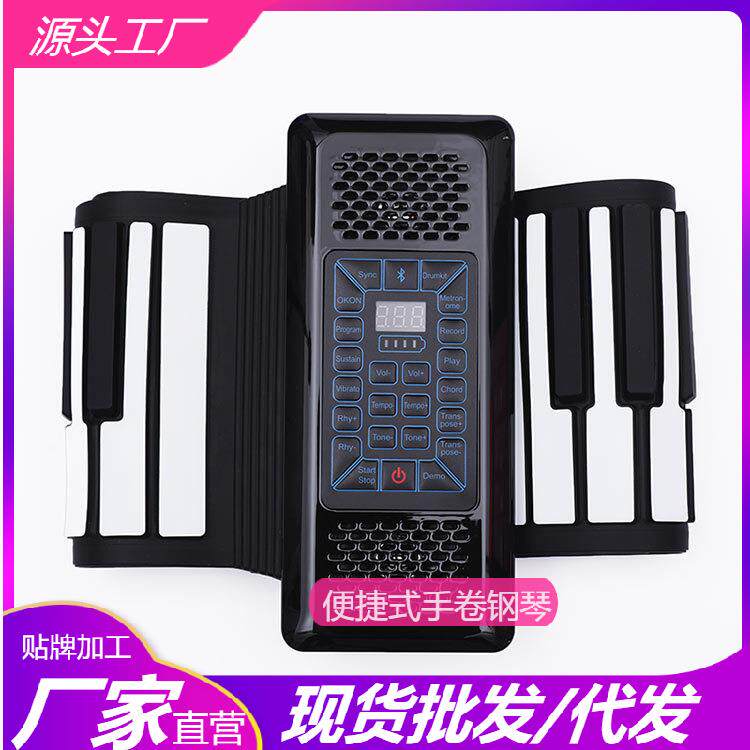 生产手卷钢琴专业61键盘便携式初学者电子琴儿童软折叠家用培训