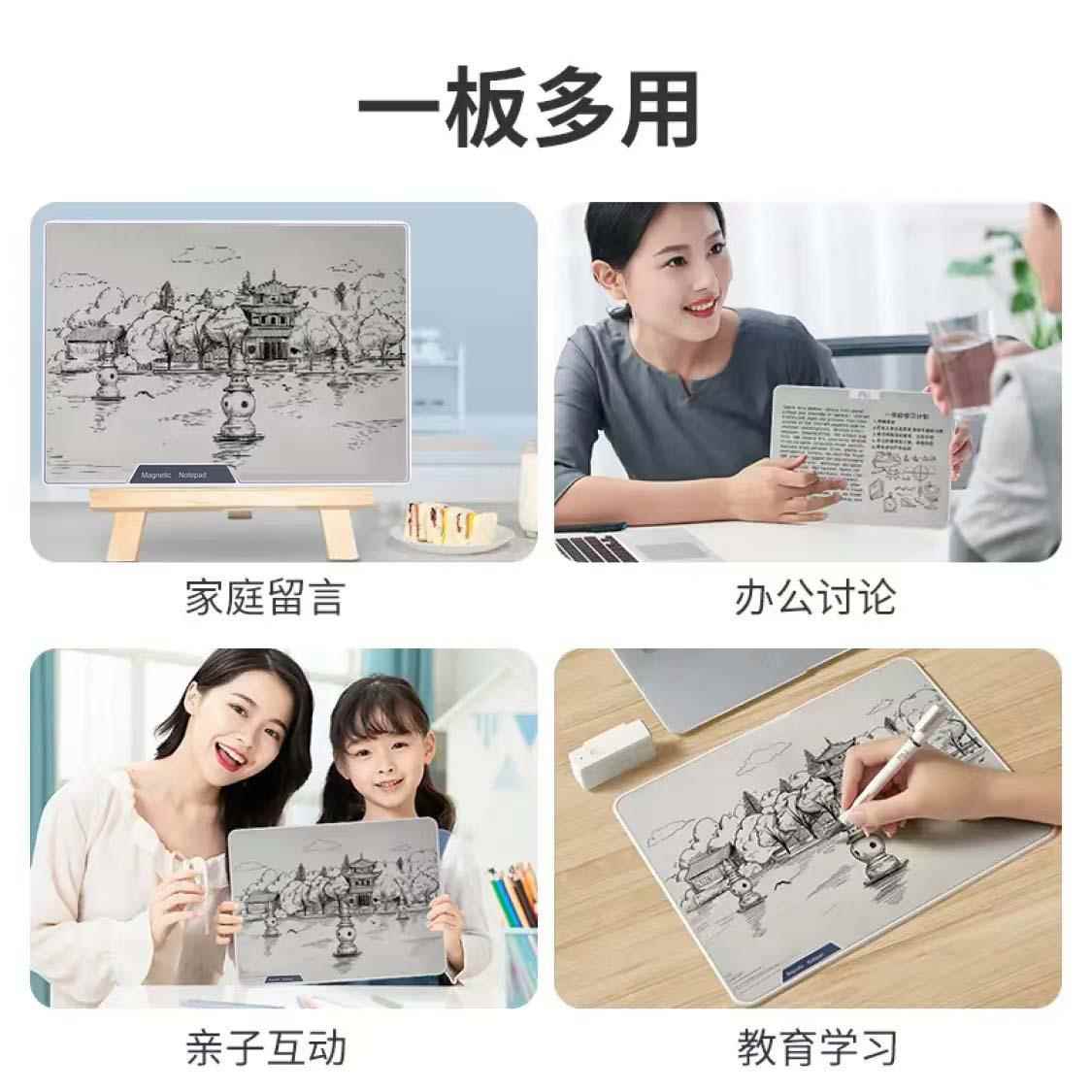 新12寸磁性写字板学英生学习公练习字可局部擦除小黑板办款手12寸