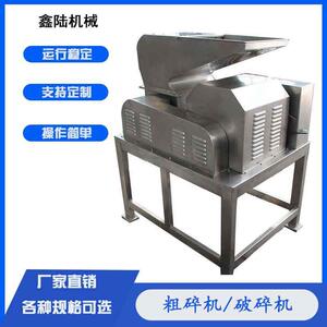 WF500型吊白块粗碎机，化工破碎机强力大可试料