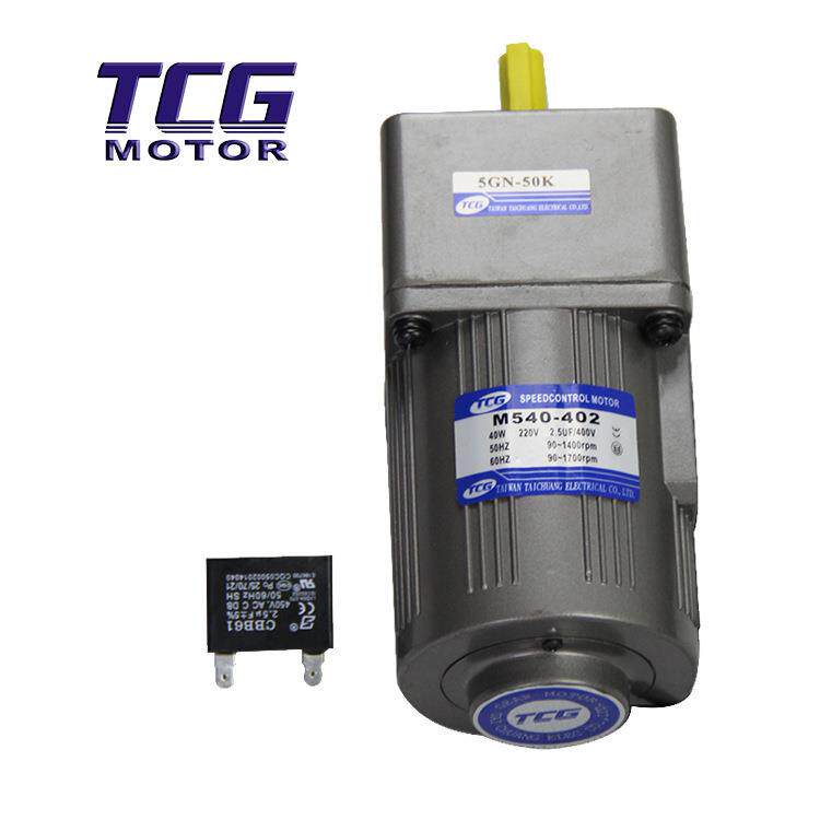 TC台创微型减速电机厂家供应静音三相异步三相220v机械设备用电