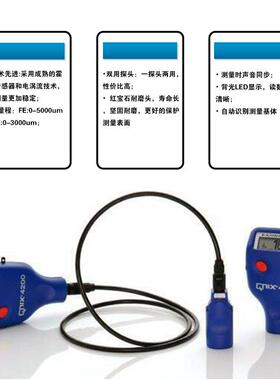 德国尼克斯QNIX4200P铁基涂层测厚仪分体式油漆漆膜测厚仪