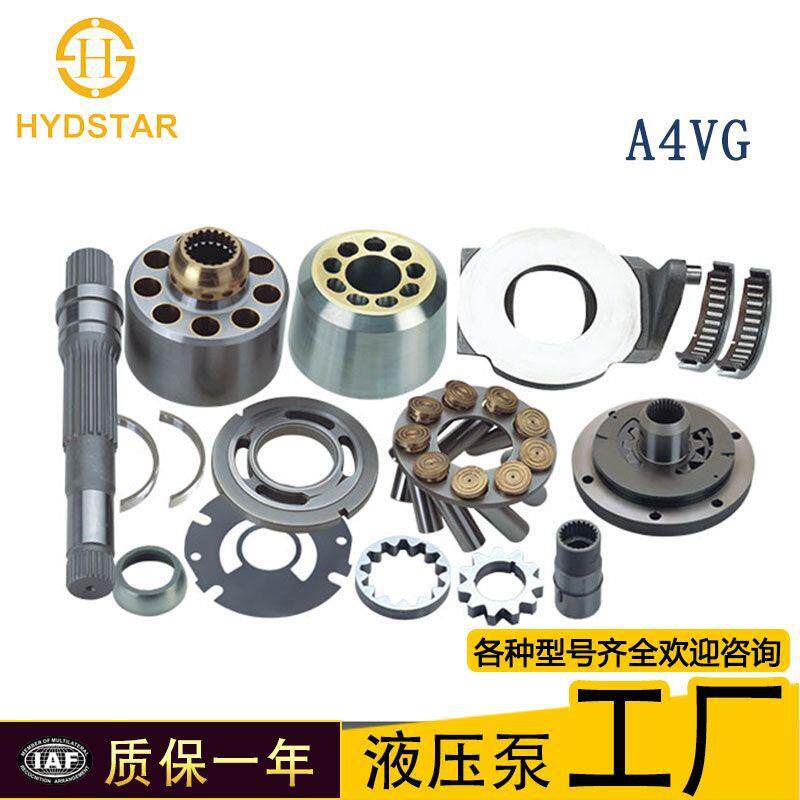 A4V40/56/71/90/125/250液压泵柱塞配件维修件缸体/配油盘