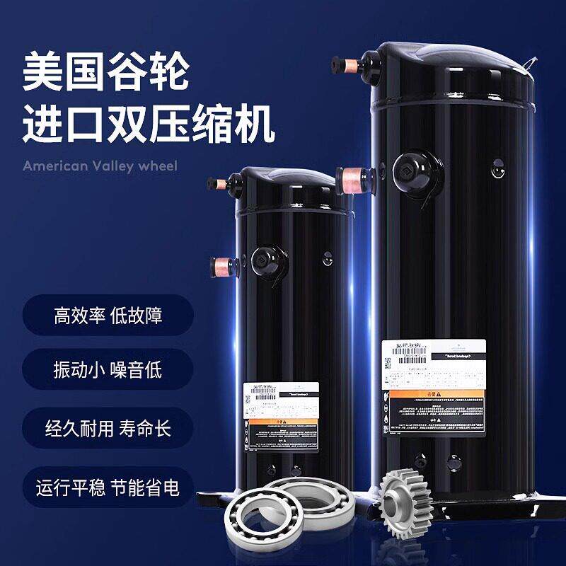 机5p10p工业冷水机环注UYM塑风冷模具冰水冷却水循小型制式冷机机