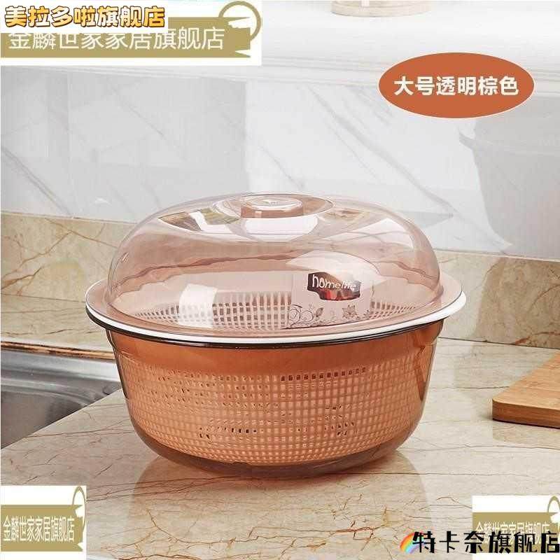 方型多用滤水沥水盆大号漏筐滤水篮水果篮有盖的带盖干果塑料盆细,餐饮具,果盆/果盘/果篮,淘宝优惠券,粉丝福利购,淘宝优惠卷