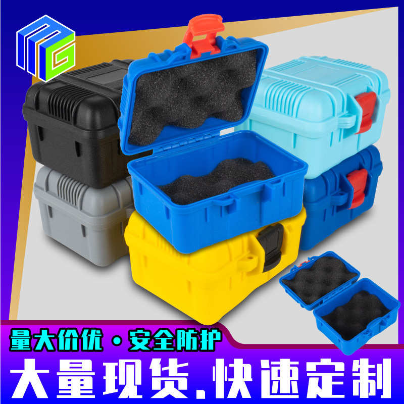 美固瞄准器包装盒pp工具盒小型配件盒 五金工具配件收纳盒抗震