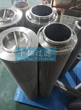 液压油滤芯FX-320*25H平拓电厂磨煤机滤芯SLQ0.4*25