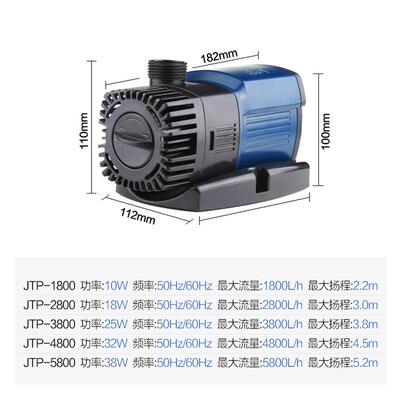 JTP静音变频水泵家用潜水泵鱼缸水族箱抽水循环泵小型鱼池泵