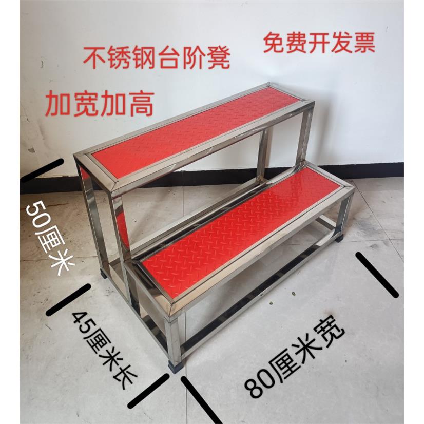 不锈钢台阶凳小门台活动小楼梯梯阶凳一二三层家用梯脚踏凳踏步凳