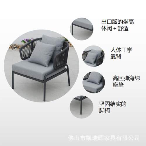 户外铝合编绳沙 别墅庭院花户外家具发LA-SP016户外沙发户外园沙