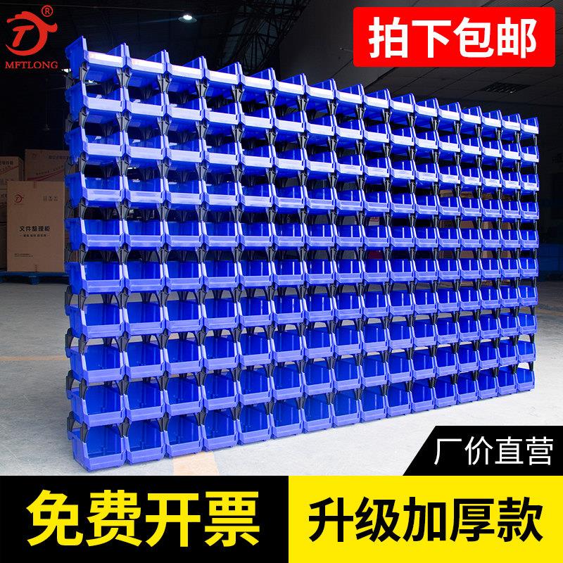 铭丰五金配件多格分类零件盒组合式物料元件塑胶收纳盒螺丝工具箱