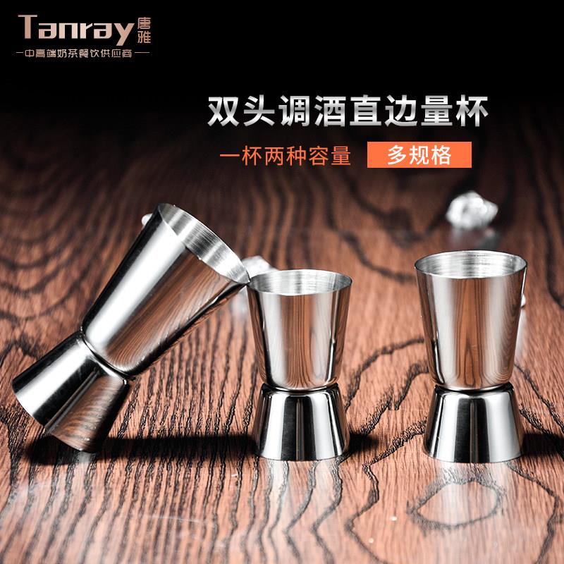 唐雅不锈钢量酒器盎司杯咖啡鸡尾酒量杯调酒奶茶店专用oz调酒工具