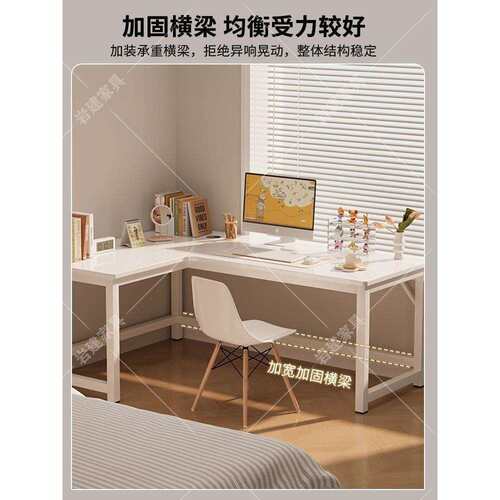 转角电脑卧桌台式10000209电竞桌子家用L型书桌室习学桌简办公桌