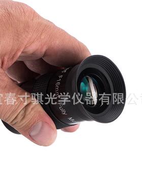 天文望远镜1.25英寸F11MM/16MM 80度超广角目镜高清镀膜31.7MM
