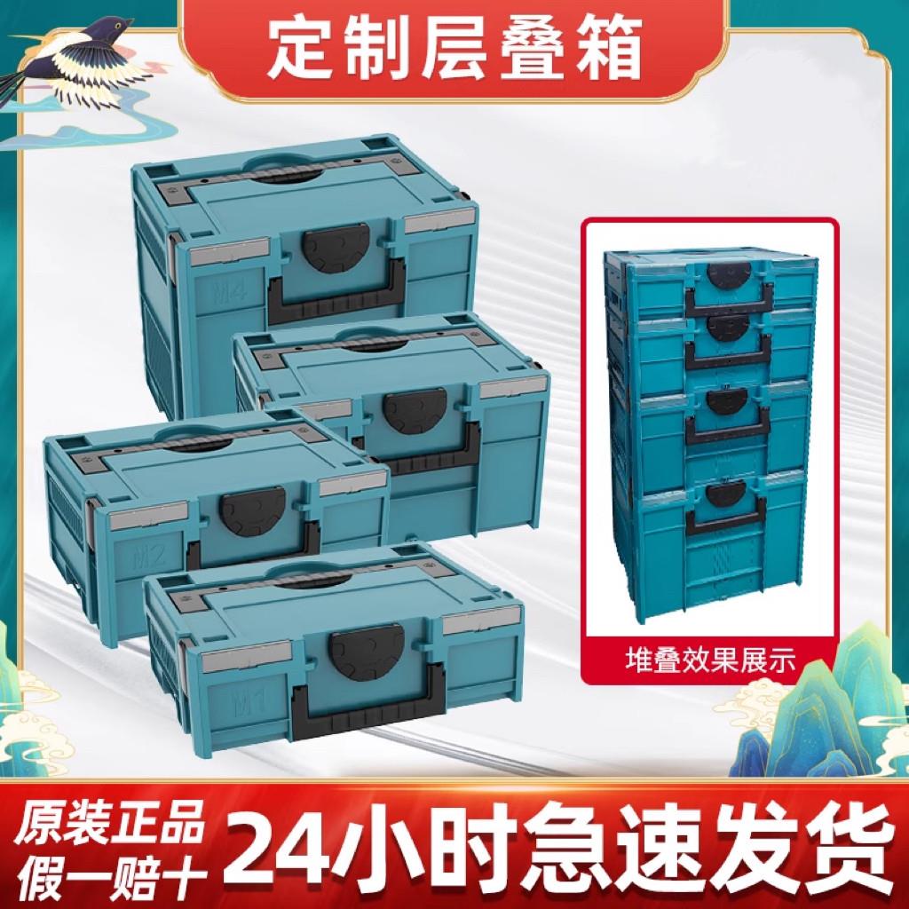 五金工具收纳箱电工层叠箱车载大号维修套装手提式工具箱折叠箱子