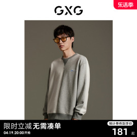 GXG男装商场同款灰色卫衣色块拼接圆领23年秋季GEX13112493