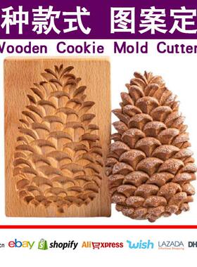 跨境Cookie Mold Cutter榉木曲奇脆饼木质饼干模具biscuit mold花