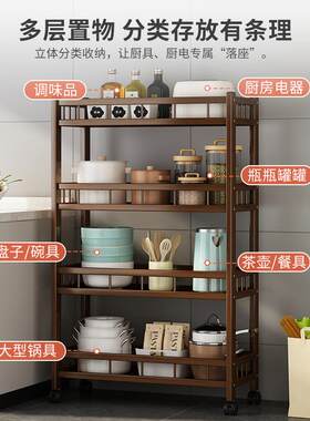厨房夹缝置物架移动落地多层家用调味料品物品整理收纳靠墙窄架子