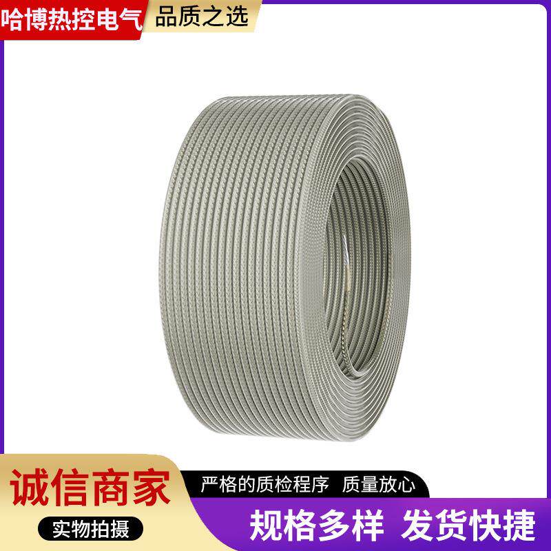 XPI聚合物绝缘串联电阻式伴热线 超高温串联恒功率电伴热带