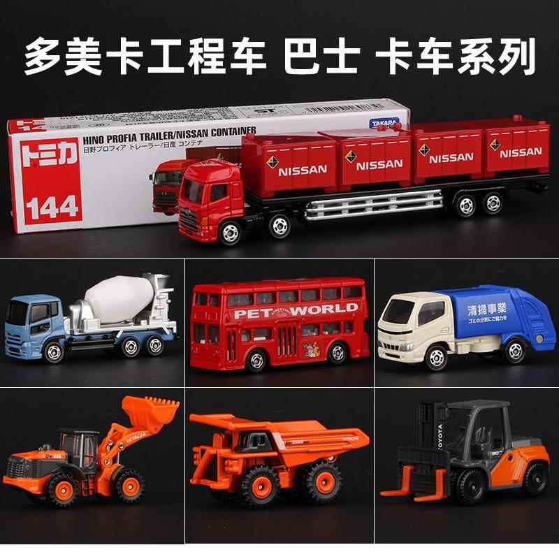 多美卡工程车长车消防车巴士挖掘机合金小汽车玩具车运输卡车长款