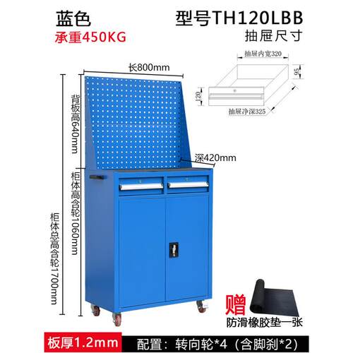飒重型工铁具加厚车移动储物英工地120工厂车间五金皮多柜功能小