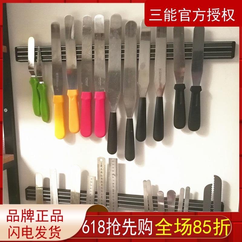 长条形磁力刀架菜刀架磁性刀架挂壁式家用刀具吸力挂架菜刀吸