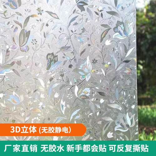 磨砂玻璃门专用贴纸玻璃透光厨房窗户贴纸办公室加厚公司阳光房遮
