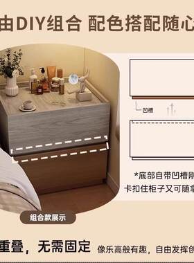 床头柜简约现代家用卧室储物柜床边收纳柜子2025爆款组合创意矮柜