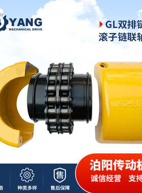 定制KC联轴器滚子链联轴器12018/12022/16018/16022链条联轴器