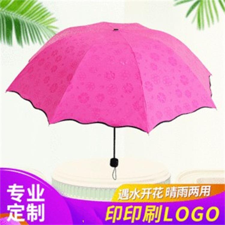 现货遇水开花伞晴雨两用伞黑胶伞防紫外线三折伞广告礼品雨伞