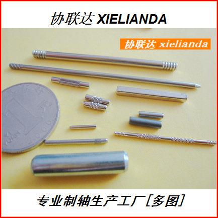 门窗锁销轴电箱插销滚花圆柱销锁具锁具花轴固定销铰链销轴