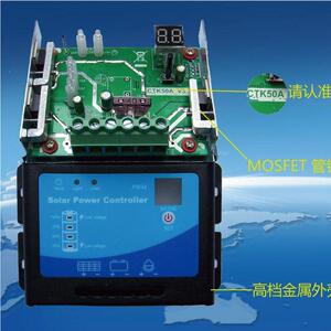 太阳能控制器48V/20A/光伏发电控制器/光控时控可调/可设半功率