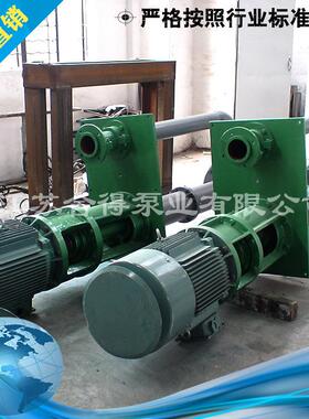 厂家销SP直 SPR立式离心渣浆泵40PV-P耐磨液下渣浆S泵