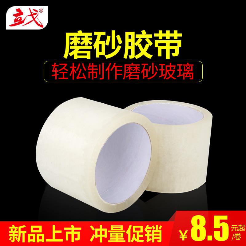 】制作公司有明隔断磨砂淋浴房立贴膜磨砂玻璃胶隐形纸戈半透明不