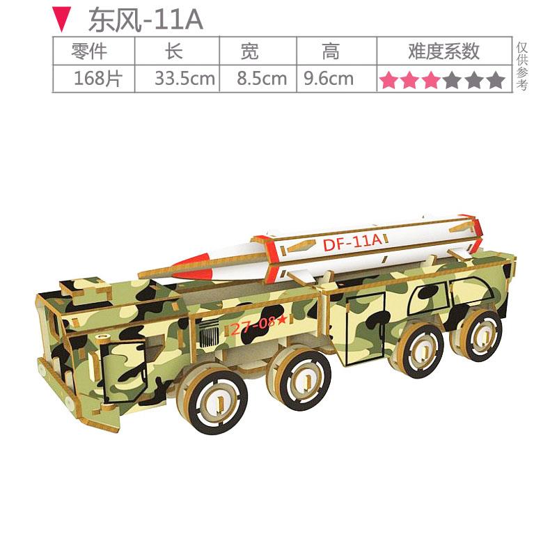 高档包邮 辽宁号母立 工手木制彷真拼装模型 3D体拼图 成航人军人