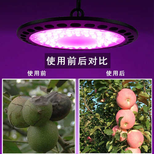 热销新款植物生长补光灯大棚温室蔬菜绿植LED灯200W大功率