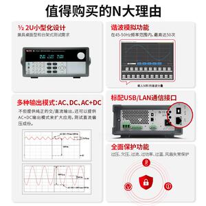 ITECH艾德克斯IT7221可编程交直流电源 IT7222可调电源 功率300VA