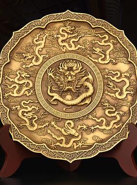纯铜九龙盘子摆件九龙壁铜盘送支架客厅桌面装饰品仿古浮雕龙纹盘