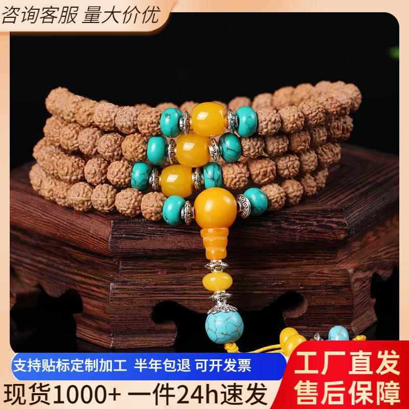 【普陀山】手工金刚菩提原籽手串颗金刚菩提子摆件佛珠文玩手链地