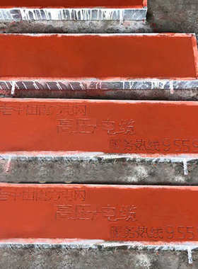 2150*300*150广州盖板厂家 电力盖板价格 珠海电力盖板