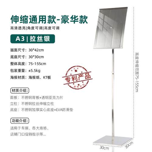 a4亚克力广告牌水牌展示架子立牌展示牌a3导向指示牌立式pop支架