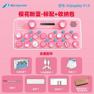 正品袋音乐键盘电子琴童小儿钢口琴器启蒙乐初学者可弹奏光遇原神