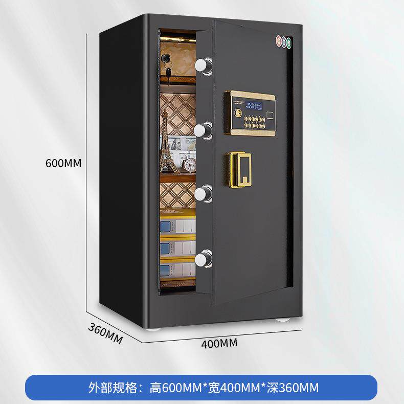 保险/SYJ柜家用60/70保80cm高指纹险箱全钢办公管箱防撬保防盗双