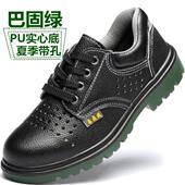 实心底劳保鞋 防滑工地干活 男钢包头防砸防刺耐油耐铁削牛皮工作鞋