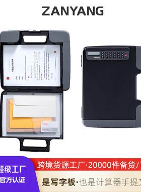 多功能A4档案盒文件夹板带计算器写字板经理夹整理资料收纳盒