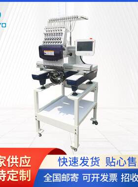 新款4头高速电脑绣花机四头帽绣平绣短袖成衣特种刺绣机