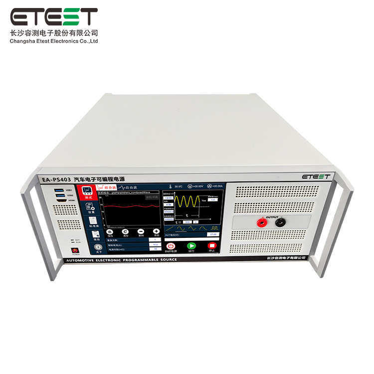 汽车ISO16750-2 2023标准电气性能试验设备EMC电磁兼容测试系统