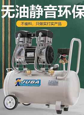 高飓气泵空压机霸小型220V木工压家用静无油喷漆气泵86163空音气压缩机