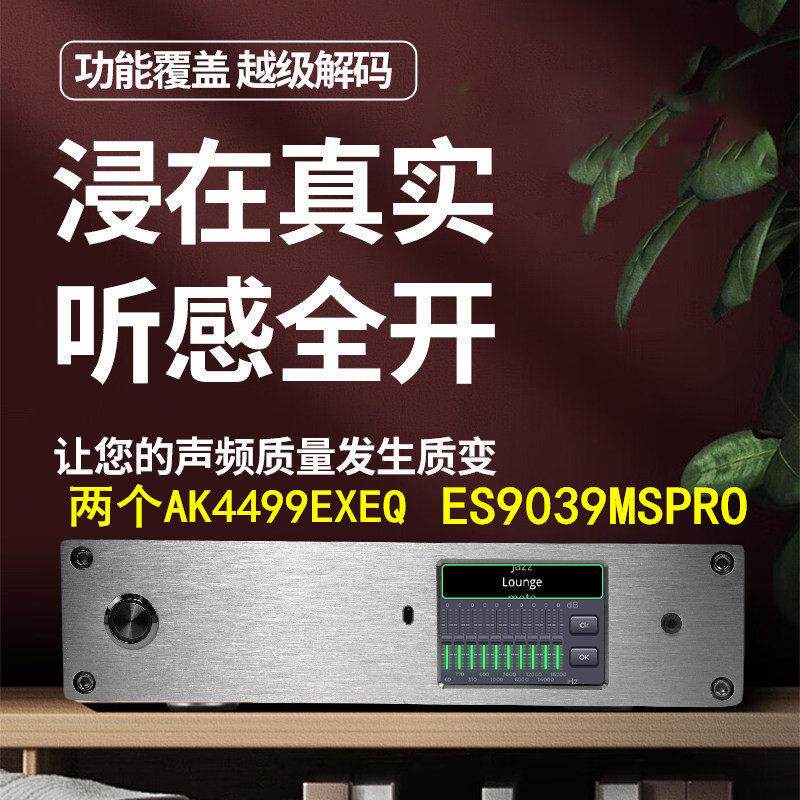 AK4499解码播放器 双核高品质音效处理 支援DSD LDAC无损播放 蓝