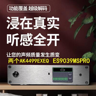 AK4499解码播放器 双核高品质音效处理 支援DSD LDAC无损播放 蓝